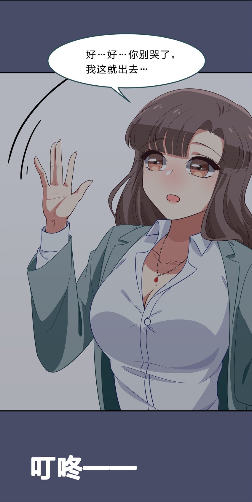 036 咕咪发情了？！20