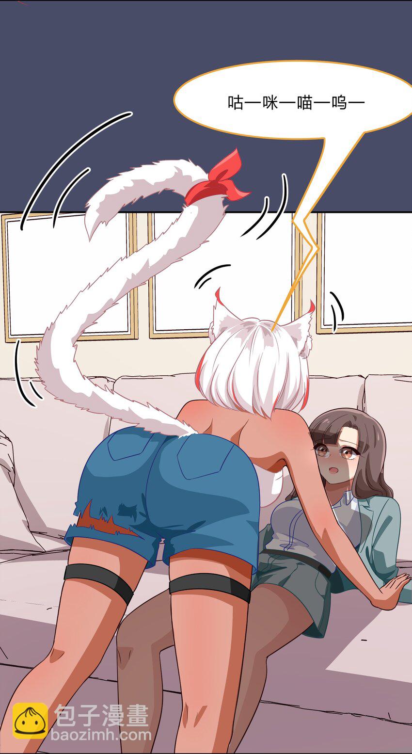 036 咕咪发情了？！33