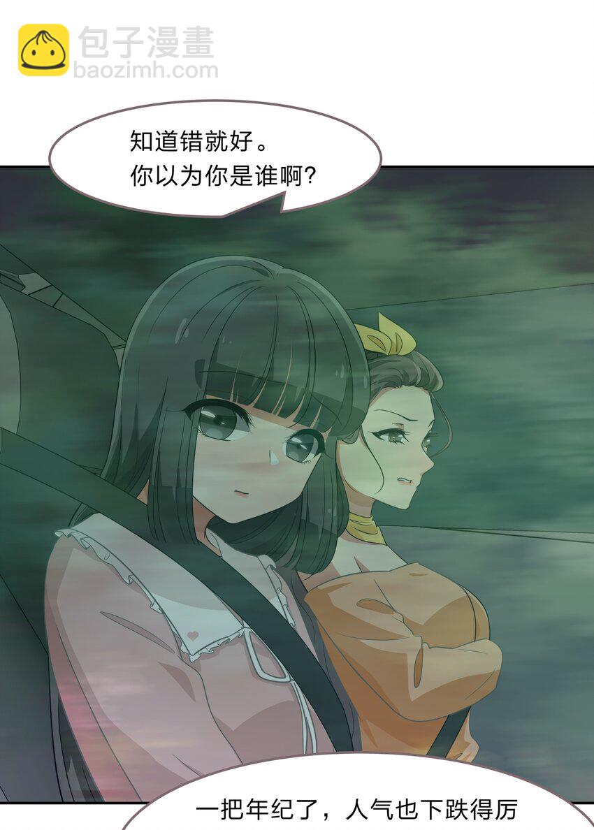 036 咕咪发情了？！8