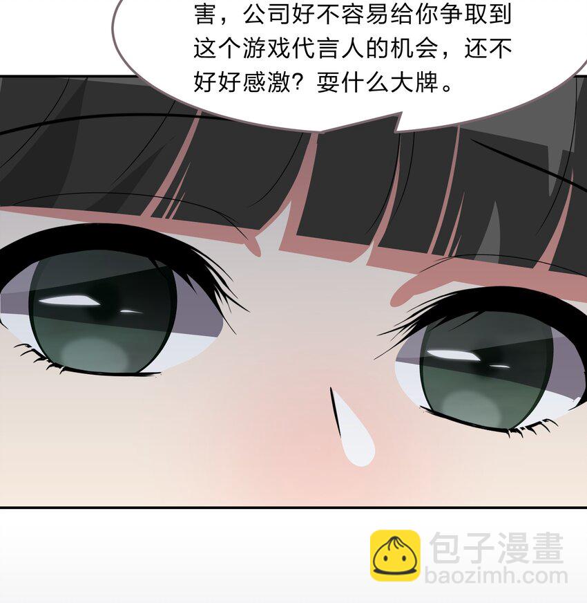 036 咕咪发情了？！9