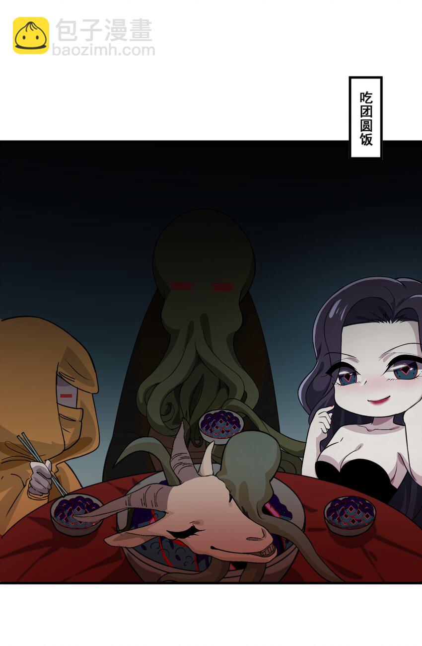 新春番外 美少女的新年2