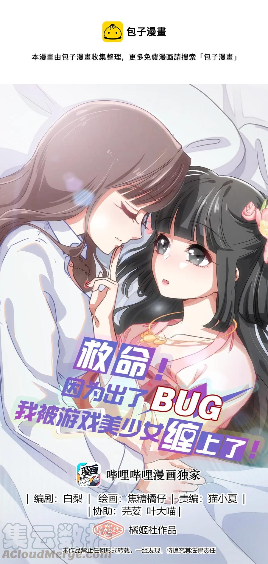 040 她对我挺好的0