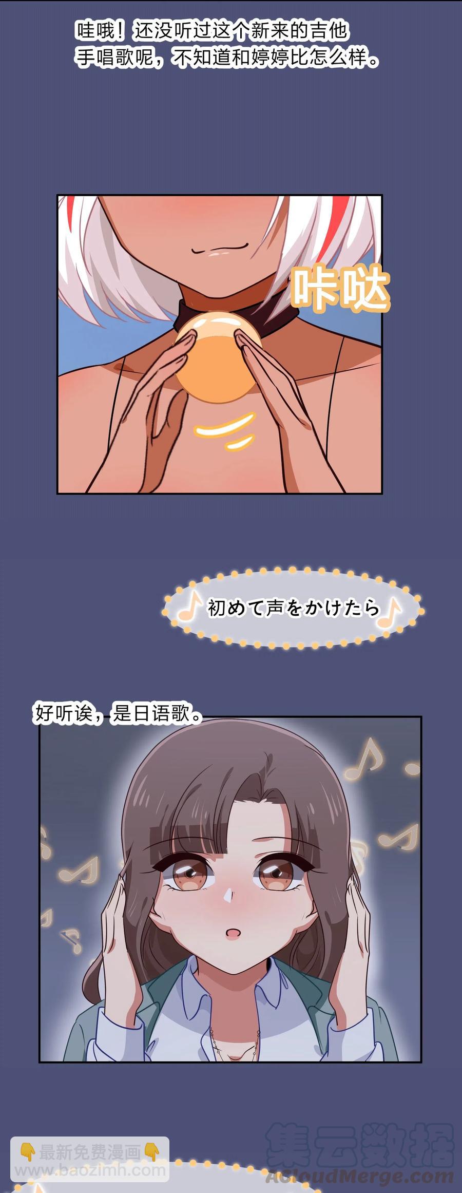 040 她对我挺好的2