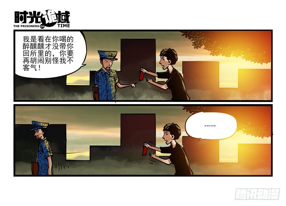 2集 消失与存在【上】30
