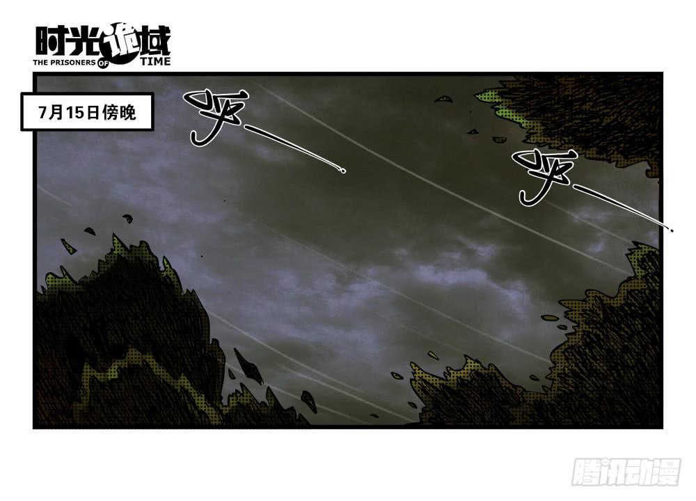 2集 消失与存在【下】20