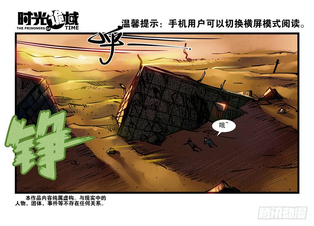 4集 第二时间【上】0