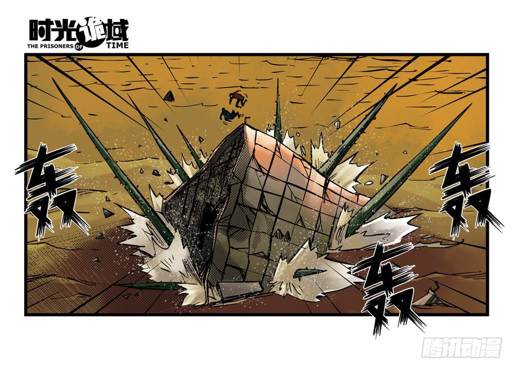 4集 第二时间【上】15