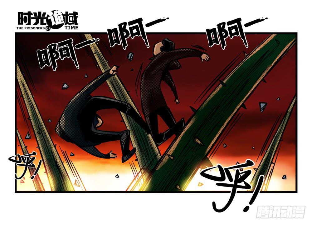 4集 第二时间【上】16