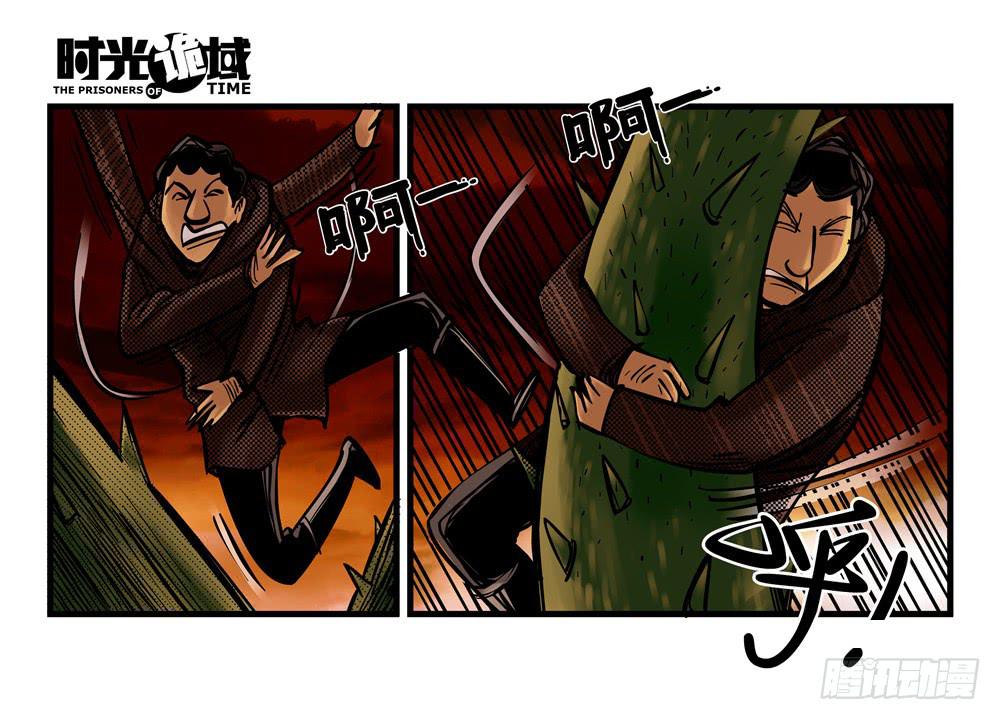 4集 第二时间【上】17