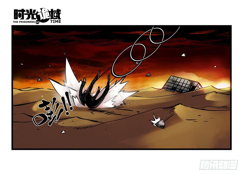 4集 第二时间【上】18