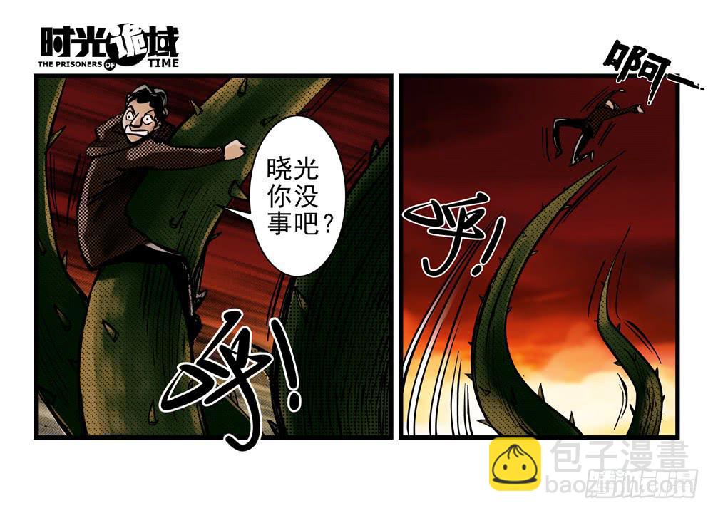 4集 第二时间【上】19