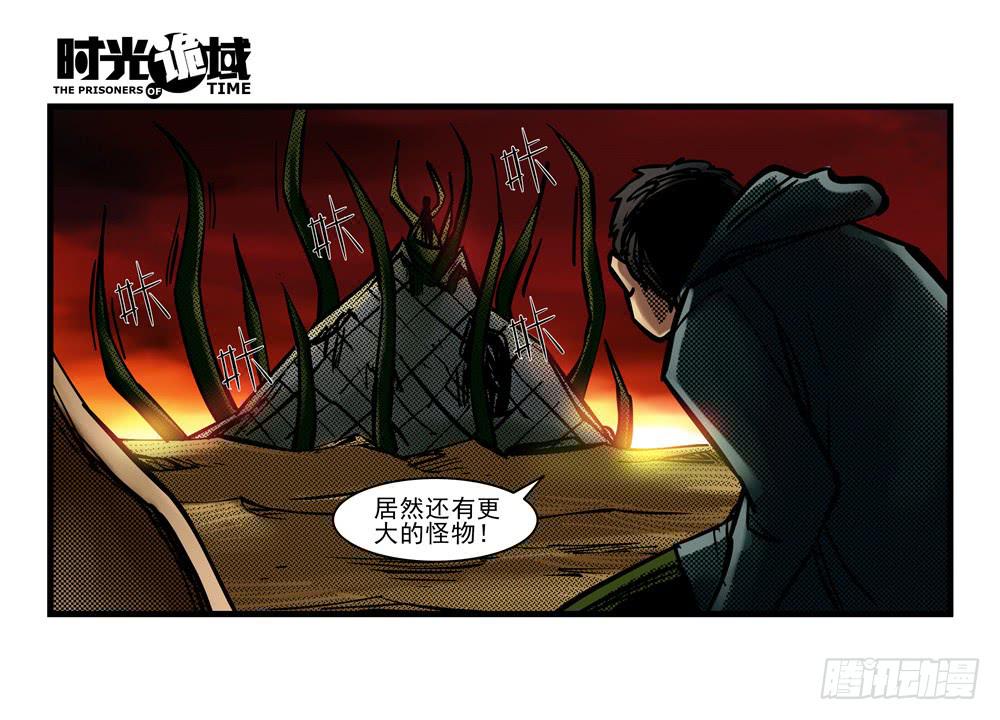 4集 第二时间【上】24