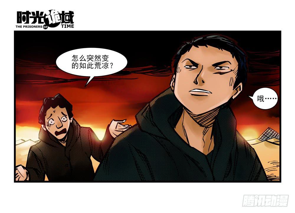 4集 第二时间【上】6