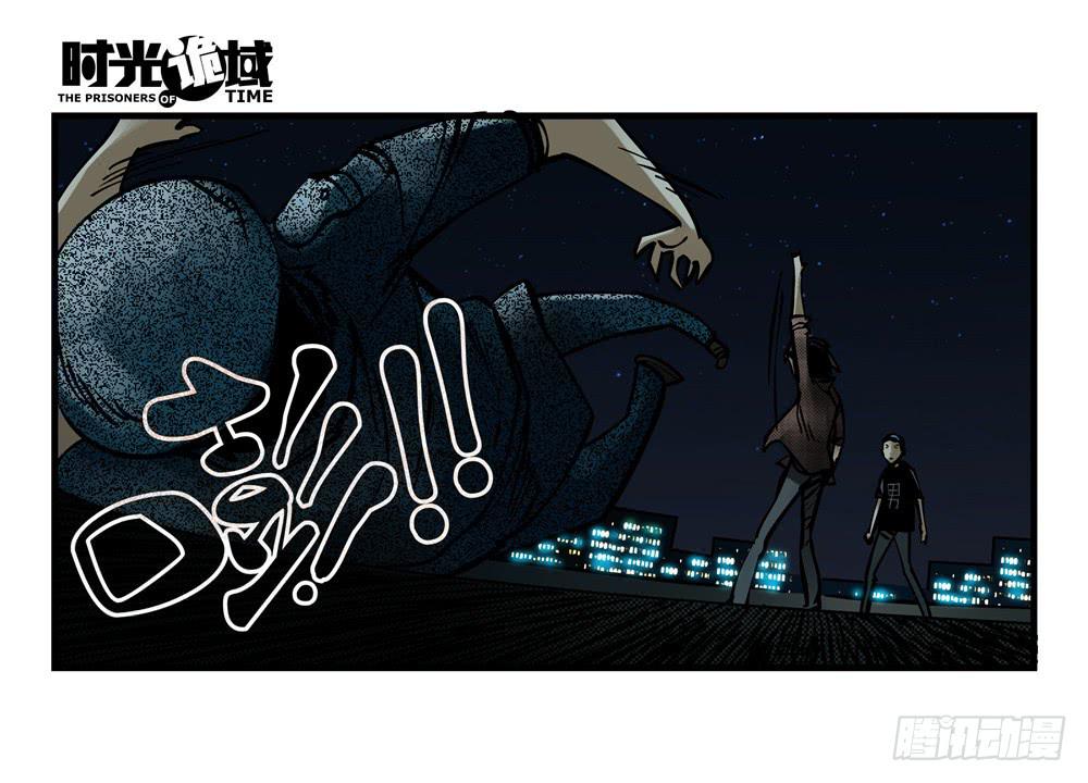 5集 逃亡的目击者【下】14