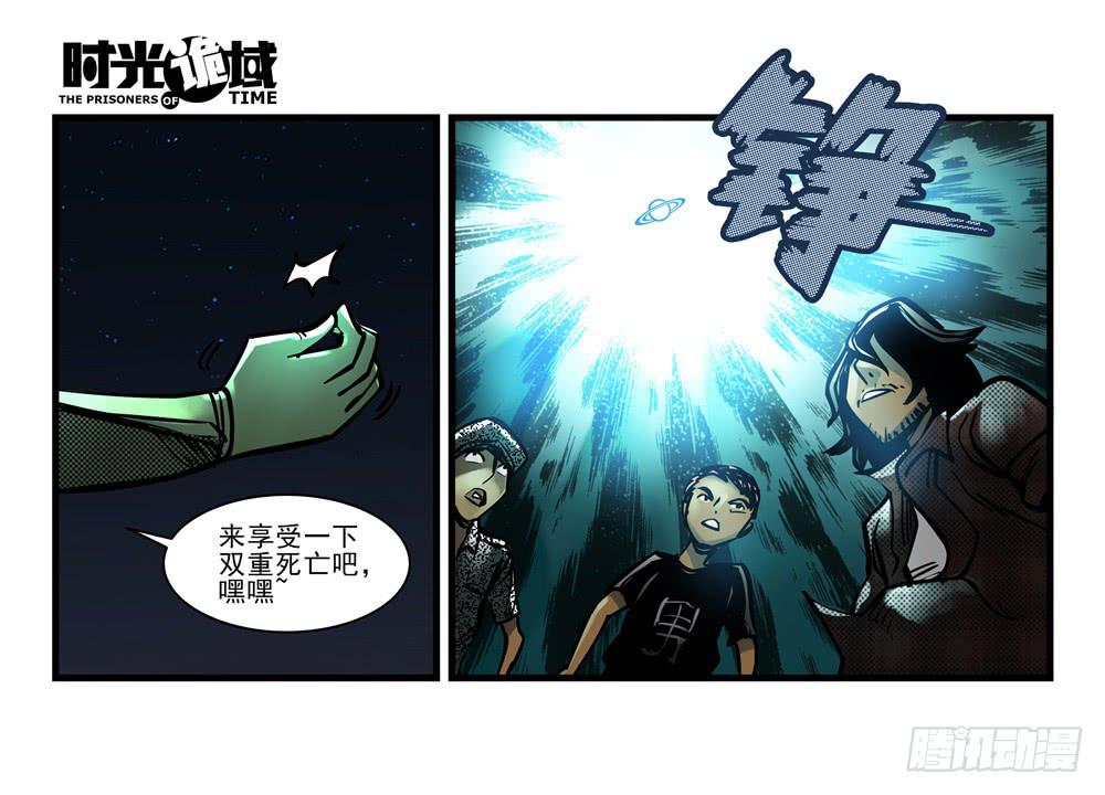 5集 逃亡的目击者【下】24