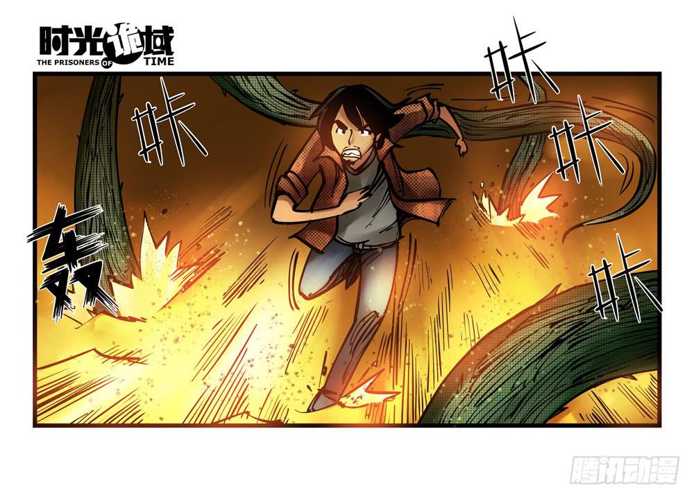 6集 英雄与怪兽【上】14