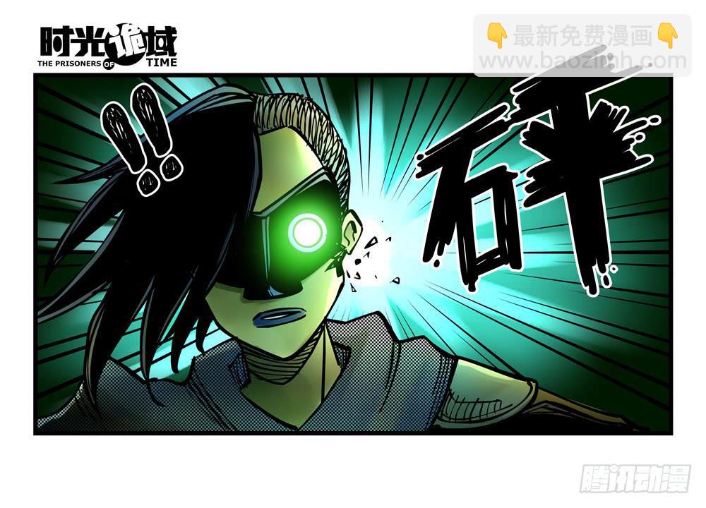 6集 英雄与怪兽【上】30