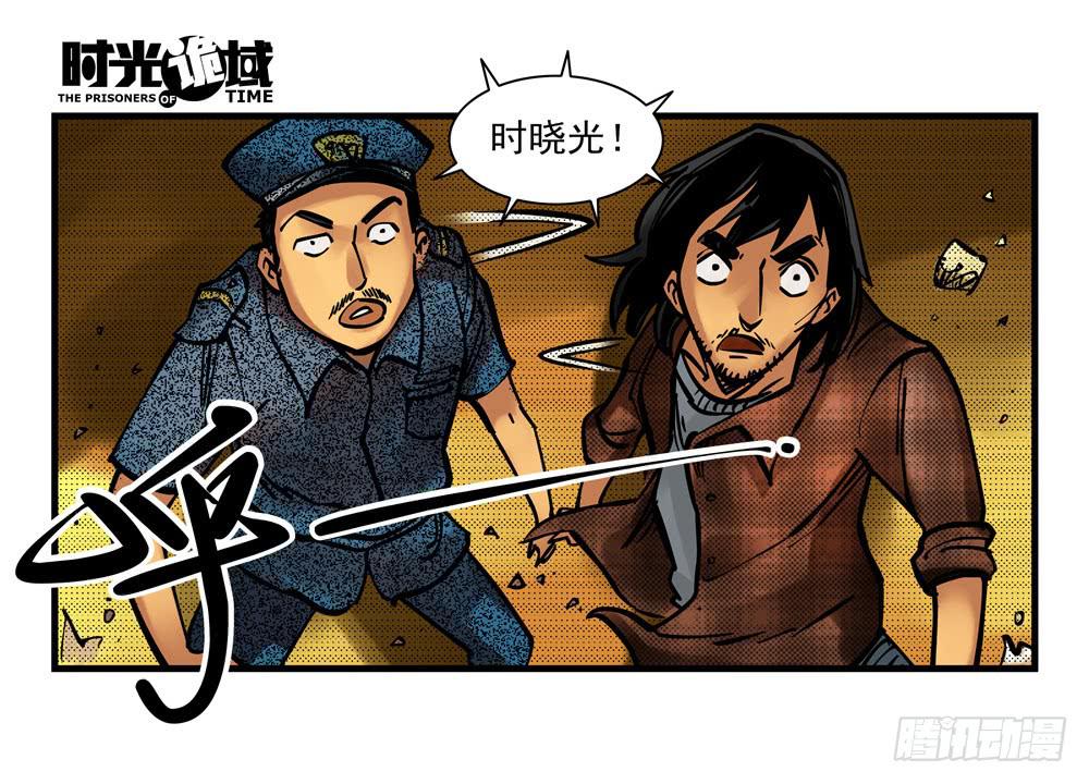 6集 英雄与怪兽【上】7