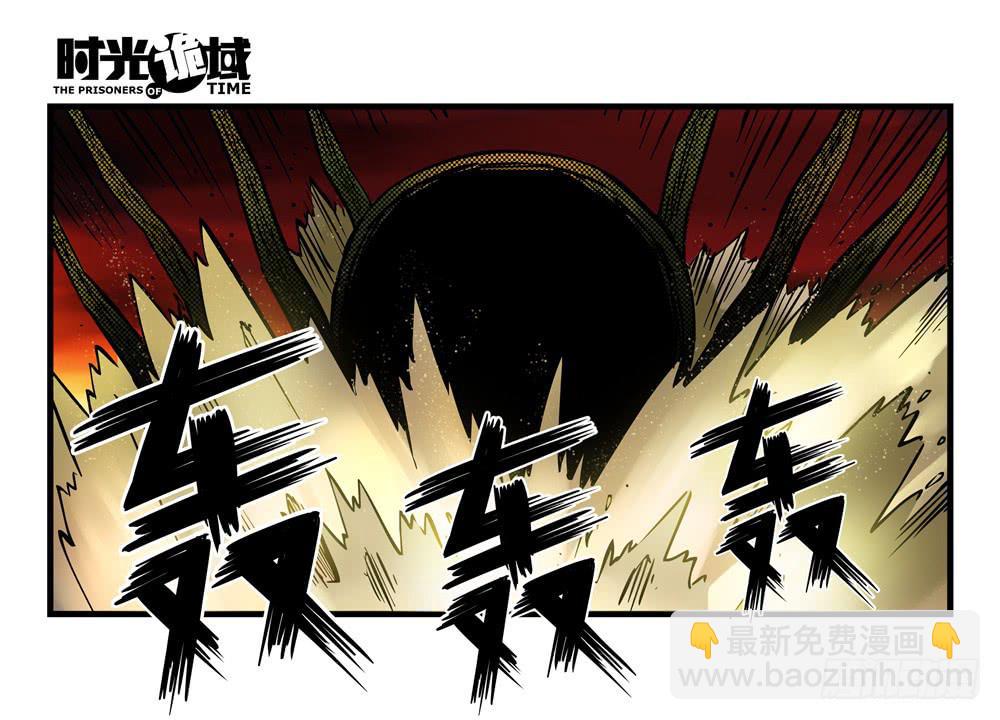 6集 英雄与怪兽【上】8
