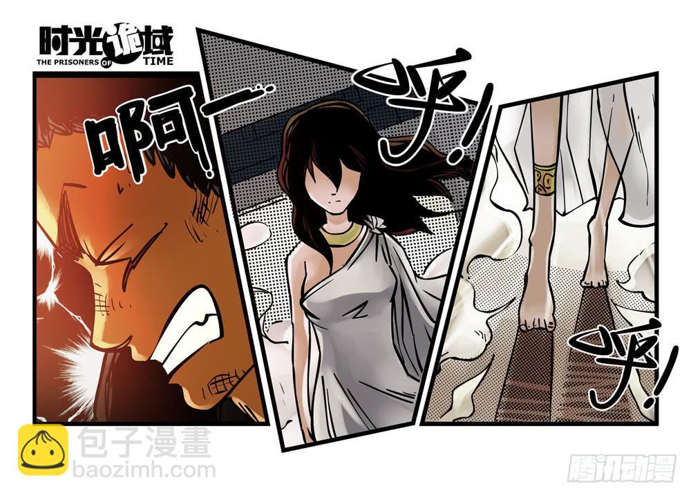 11集一秒钟的未来【下】31