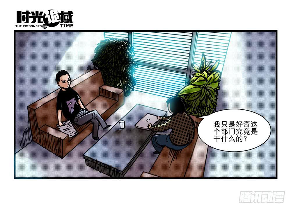 12集我们的21世纪【中】1