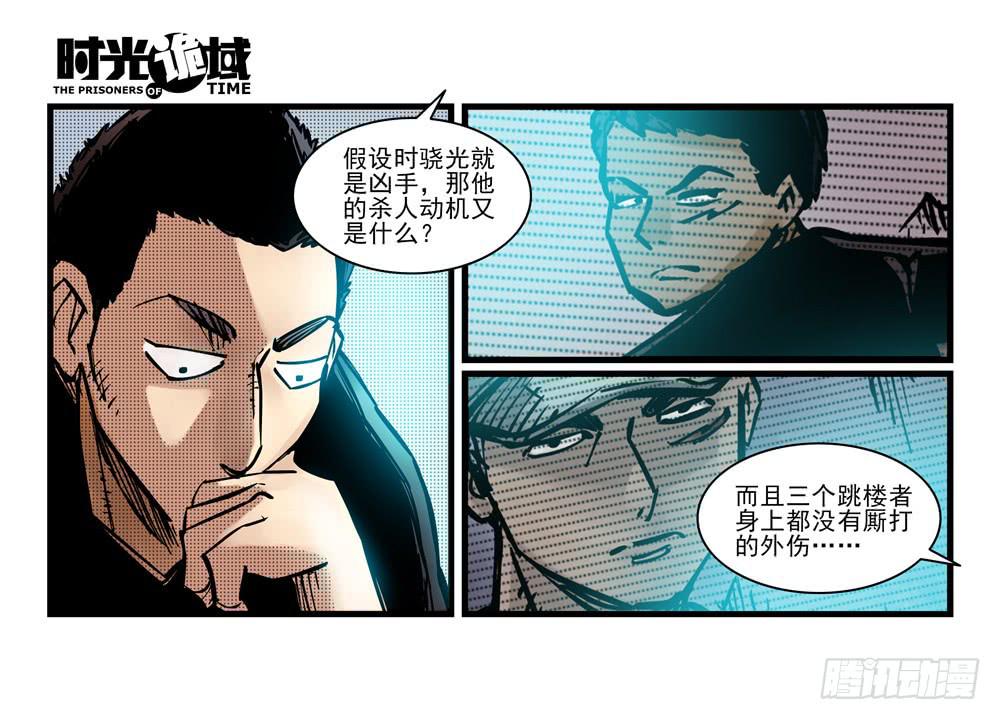 12集我们的21世纪【中】10