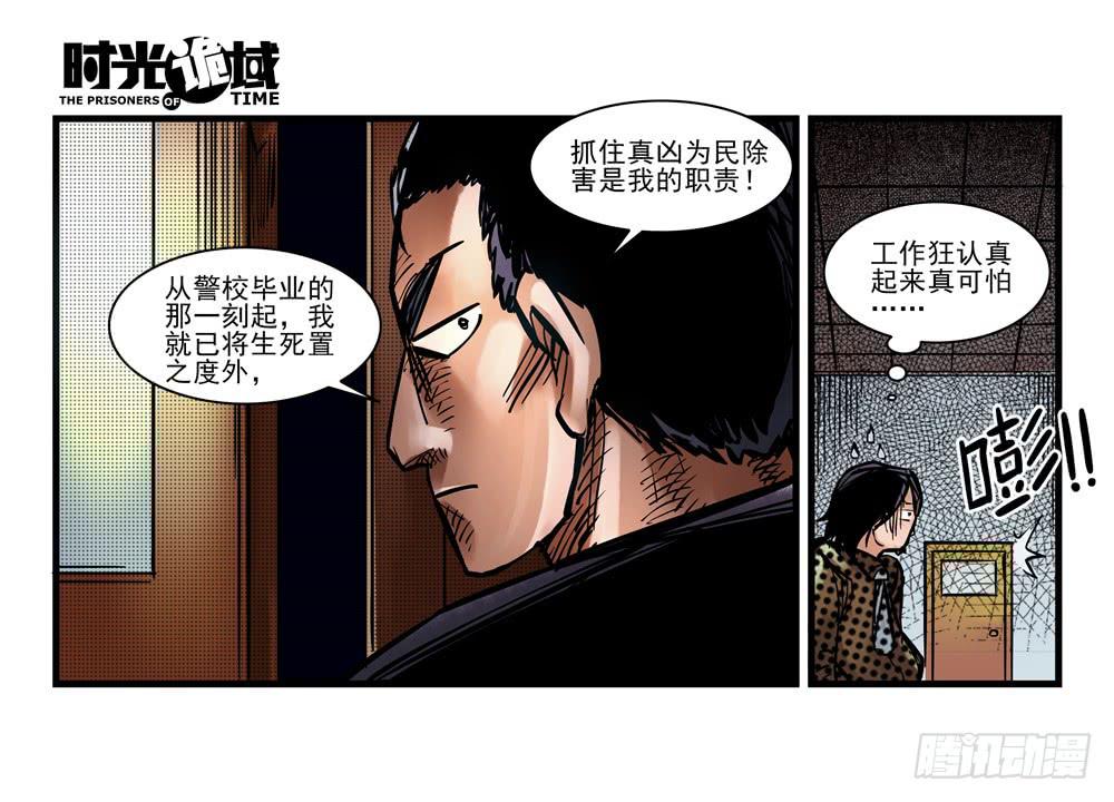 12集我们的21世纪【中】13