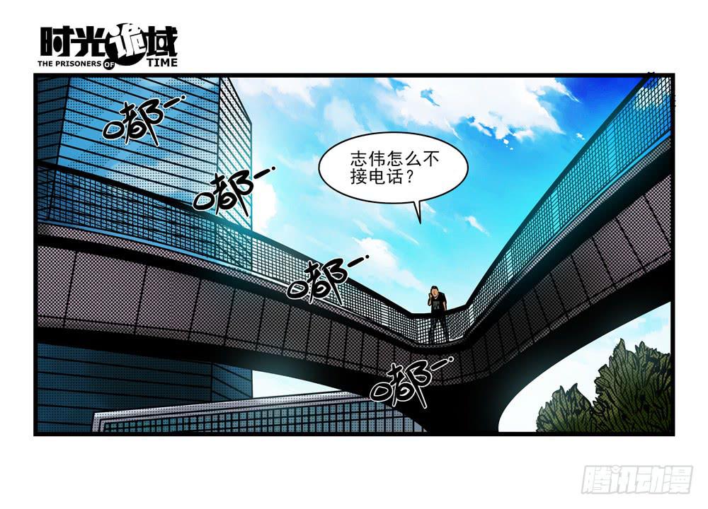 12集我们的21世纪【中】14