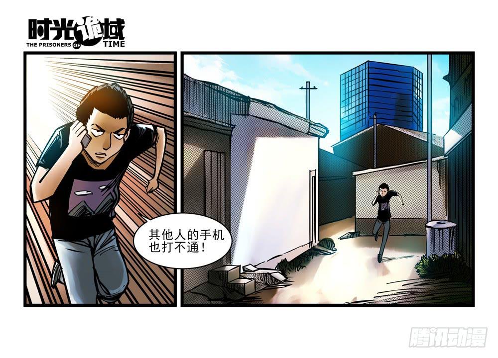 12集我们的21世纪【中】15