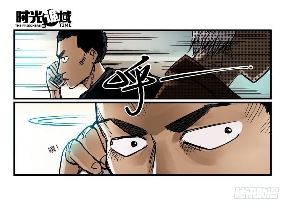 12集我们的21世纪【中】16