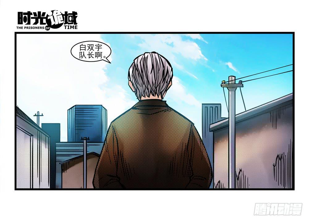 12集我们的21世纪【中】18