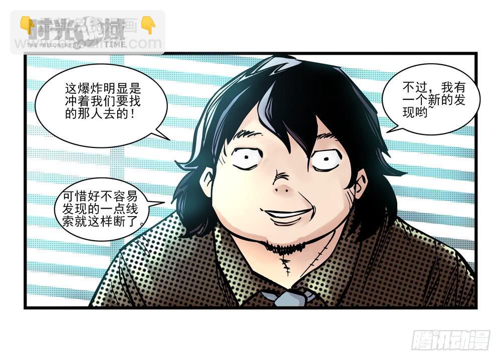 12集我们的21世纪【中】2