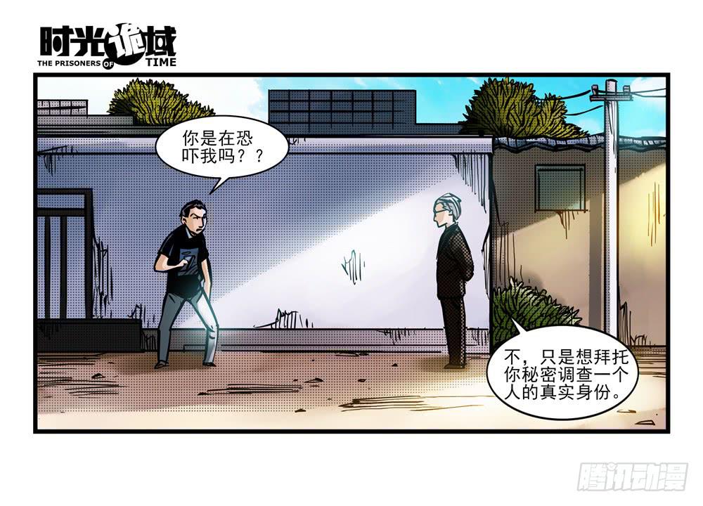 12集我们的21世纪【中】20