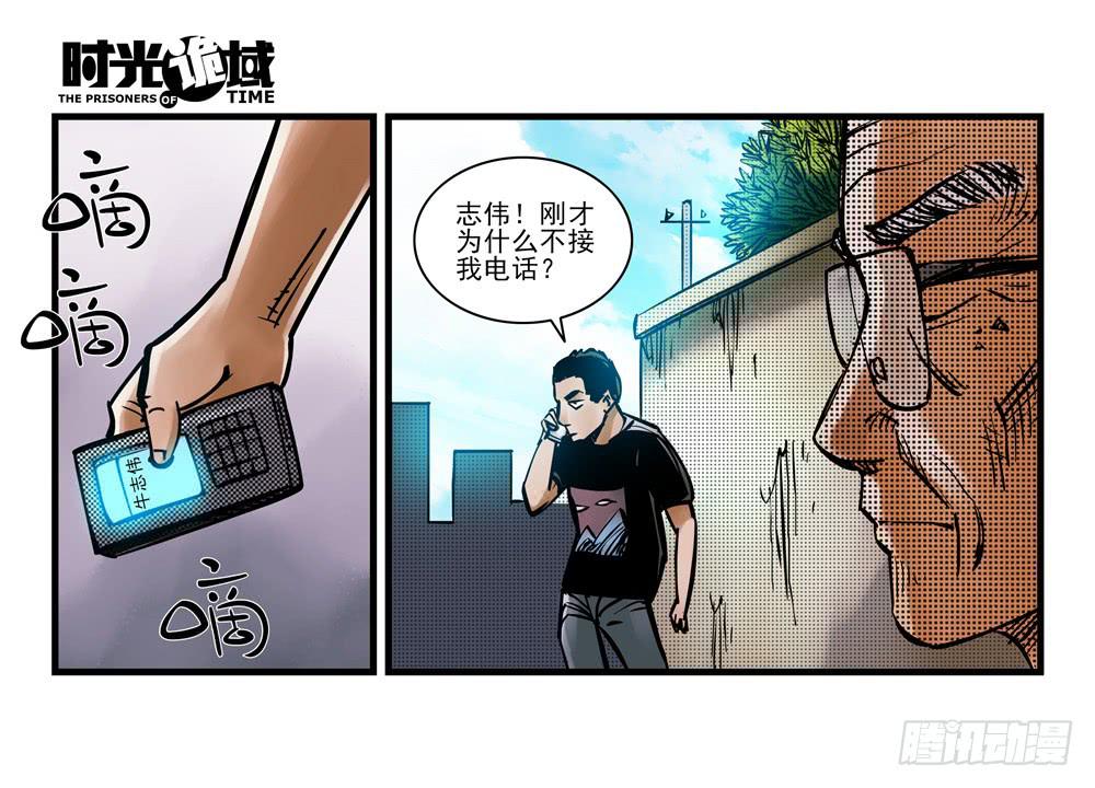 12集我们的21世纪【中】21