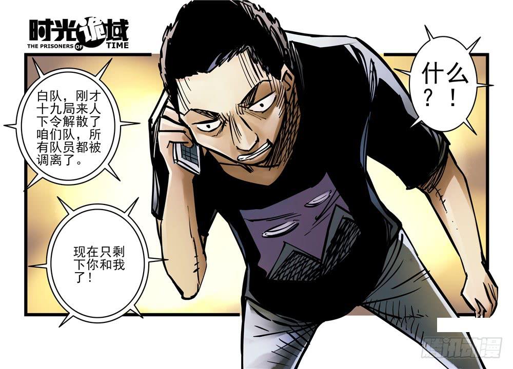 12集我们的21世纪【中】22