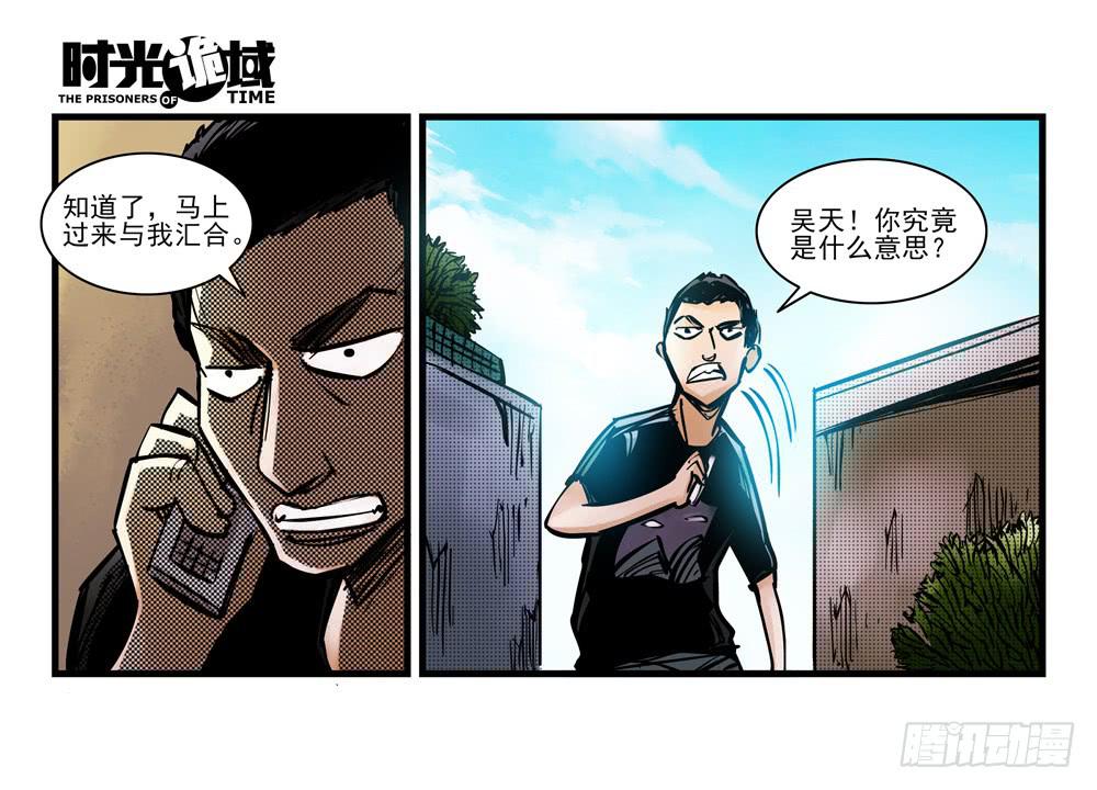 12集我们的21世纪【中】23