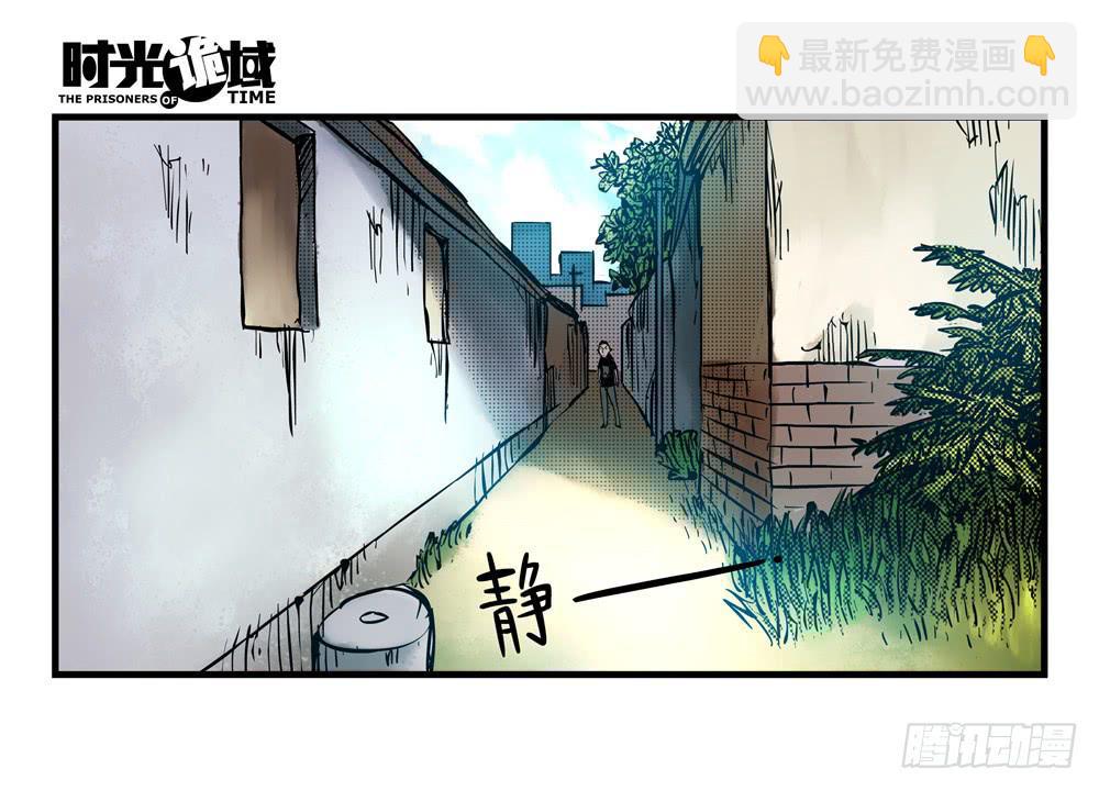 12集我们的21世纪【中】24