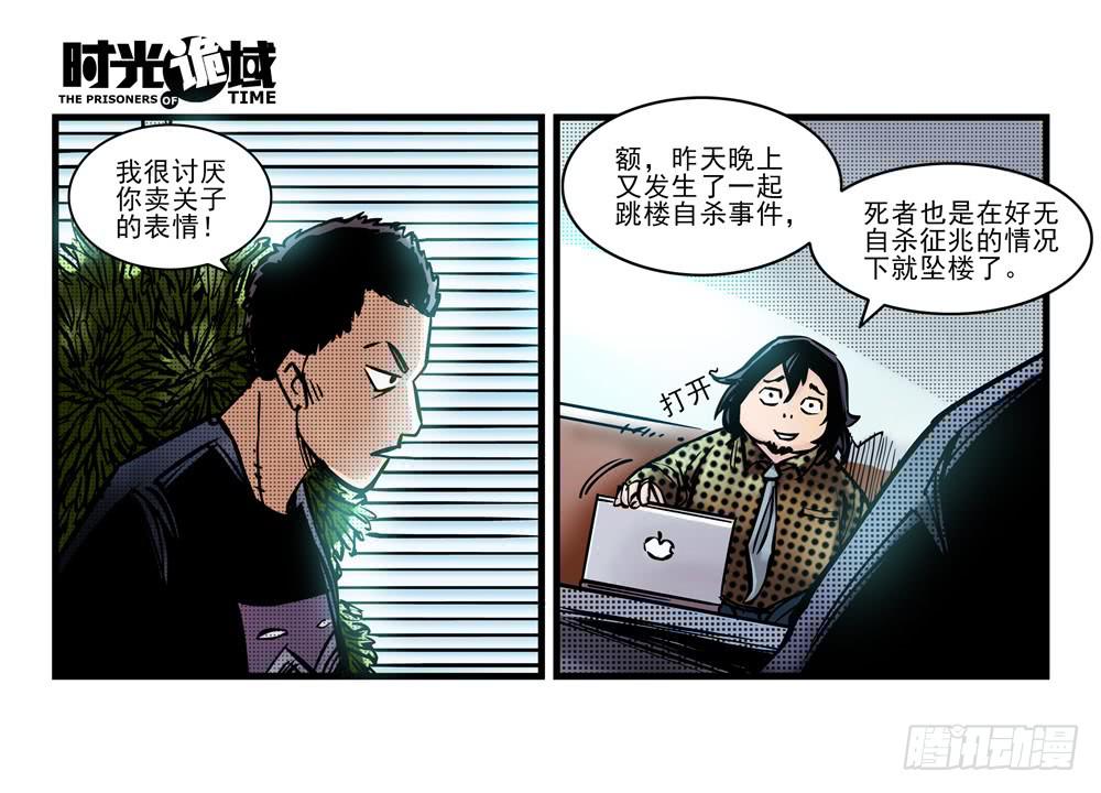 12集我们的21世纪【中】3