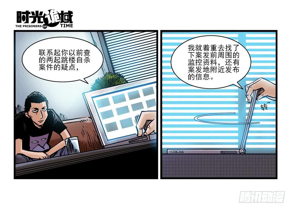 12集我们的21世纪【中】4