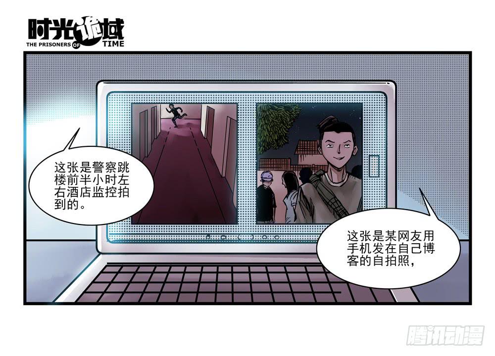 12集我们的21世纪【中】5