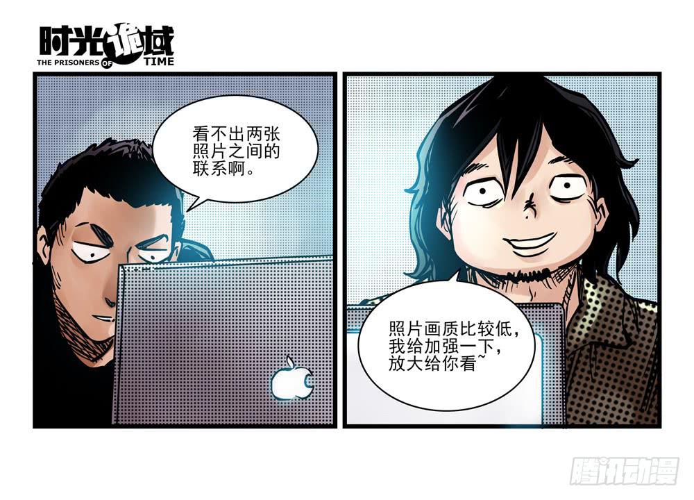 12集我们的21世纪【中】6