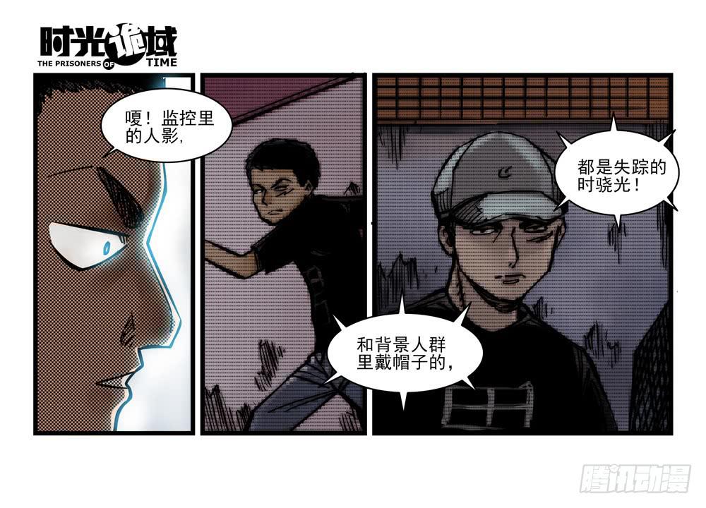 12集我们的21世纪【中】7