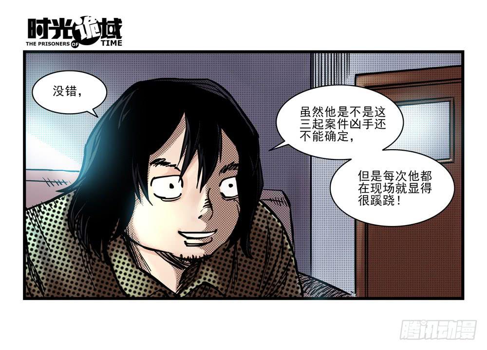 12集我们的21世纪【中】8
