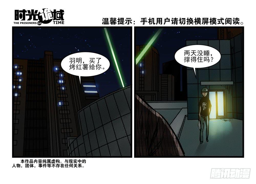 12集我们的21世纪【下】0