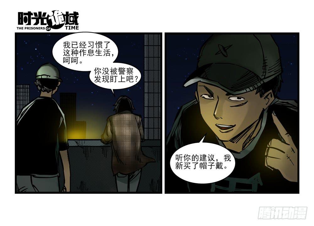 12集我们的21世纪【下】1