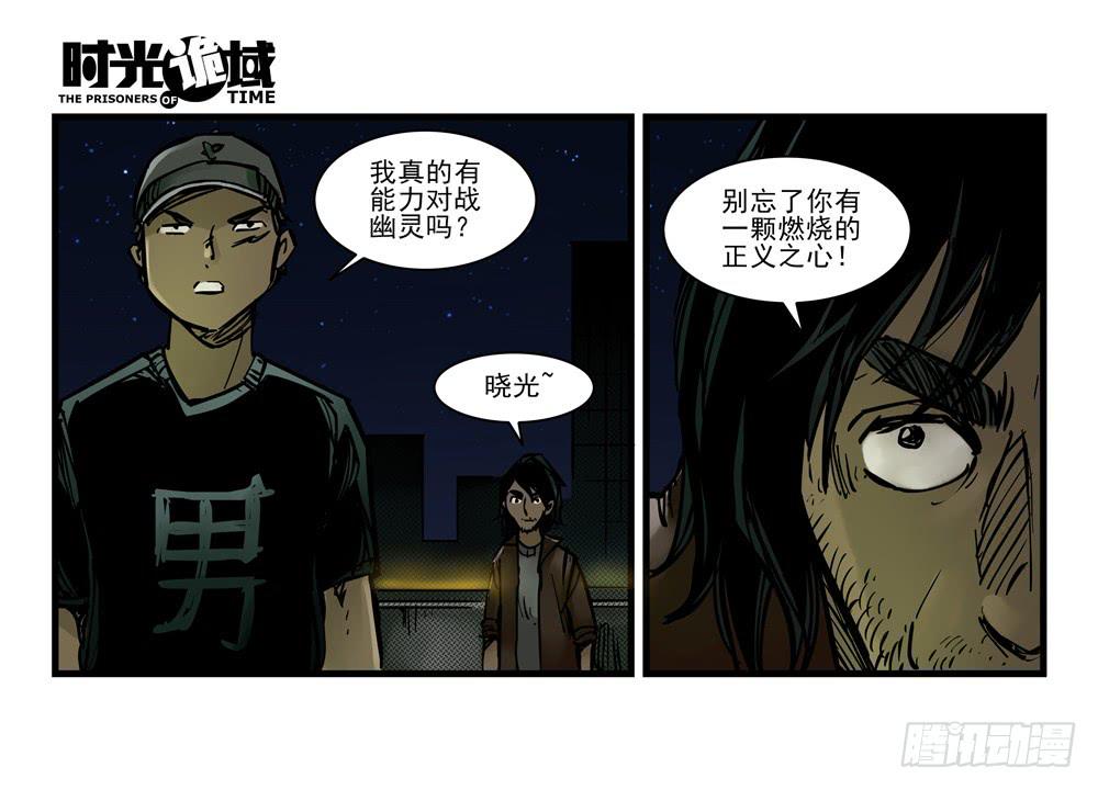 12集我们的21世纪【下】10