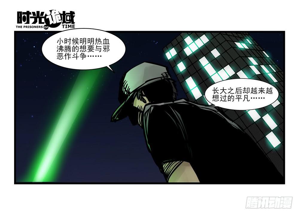 12集我们的21世纪【下】11