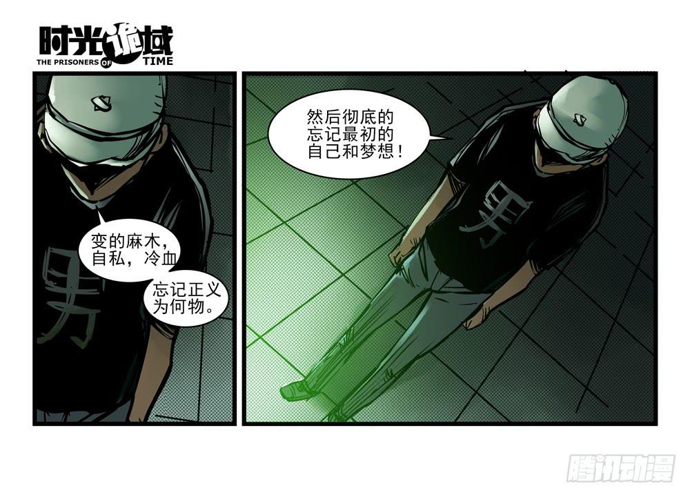 12集我们的21世纪【下】12