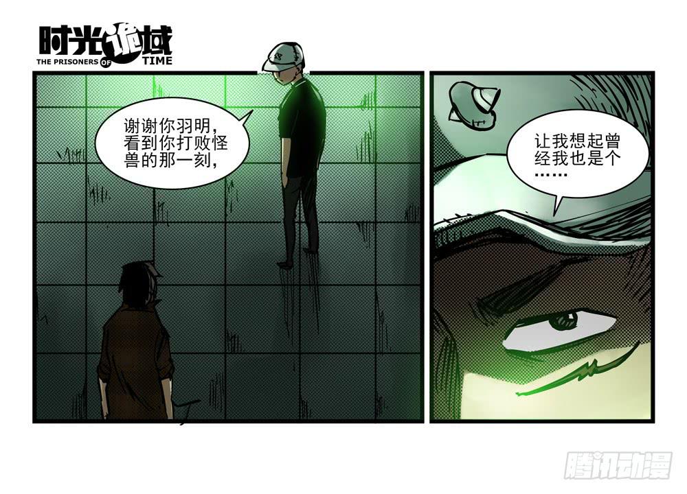 12集我们的21世纪【下】13