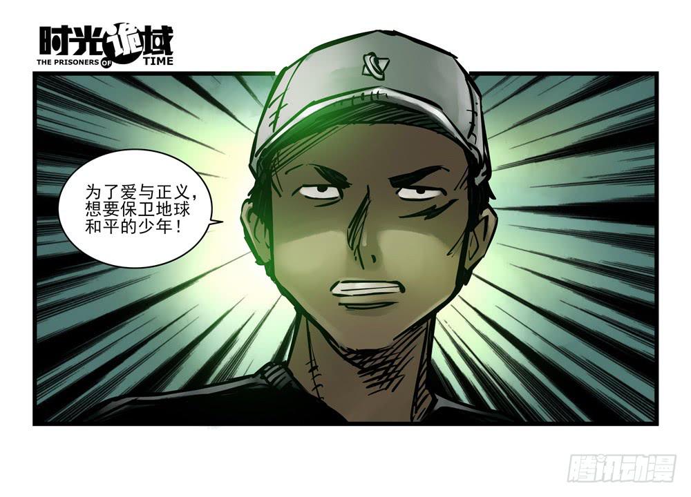 12集我们的21世纪【下】14